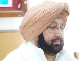 Capt Amarinder Singh