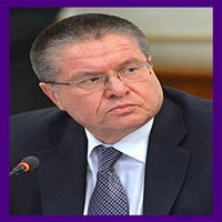 Alexei Ulyukayev