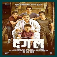 Dangal