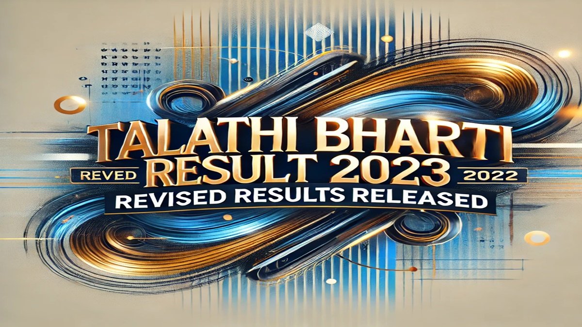 Talathi Bharti Result