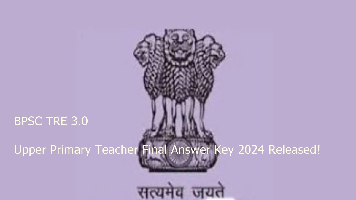 BPSC TRE 3.0