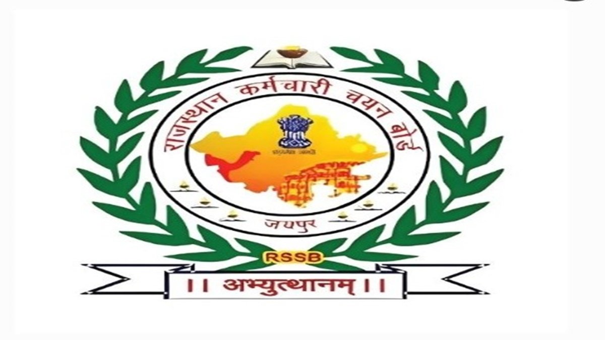 RSMSSB Female Supervisor Result 2024