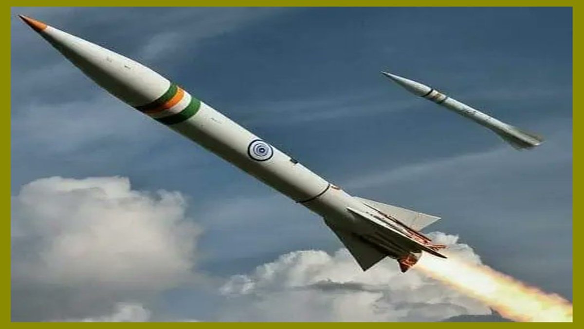 Missile Testing Range