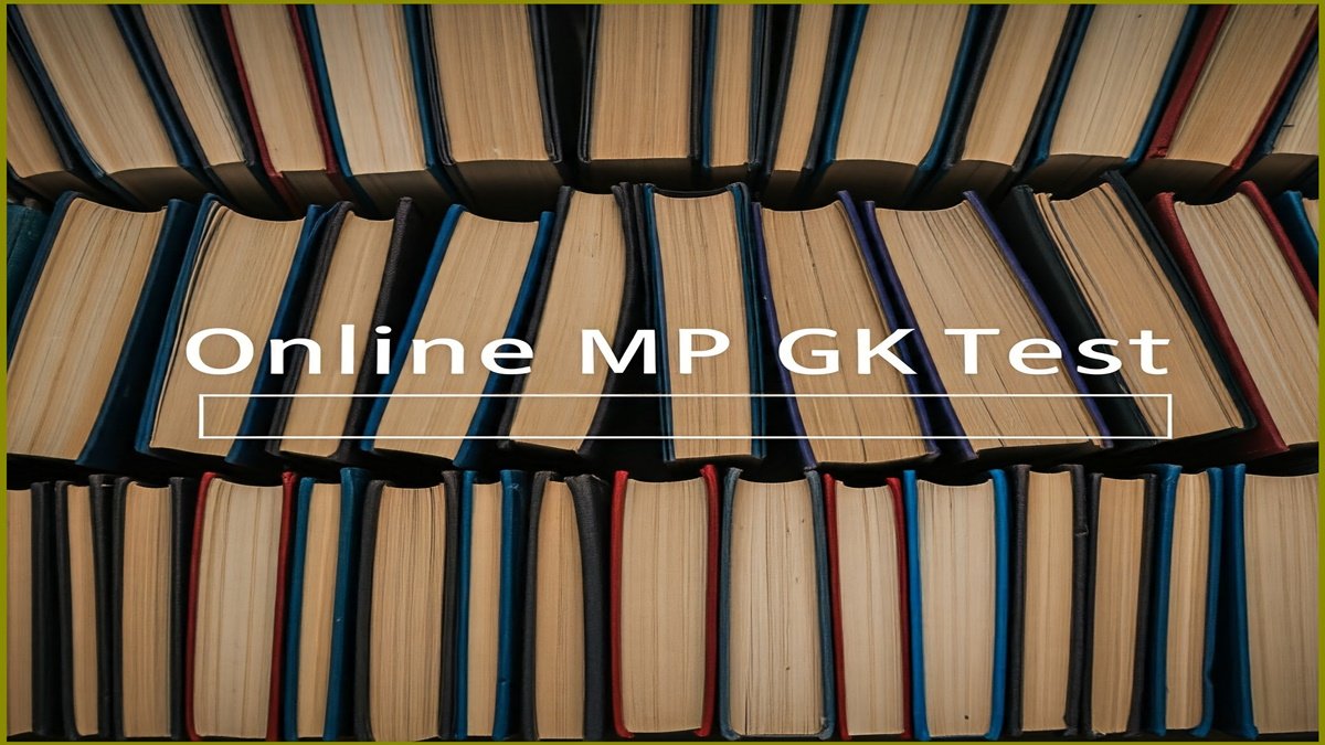 Online MP GK Test