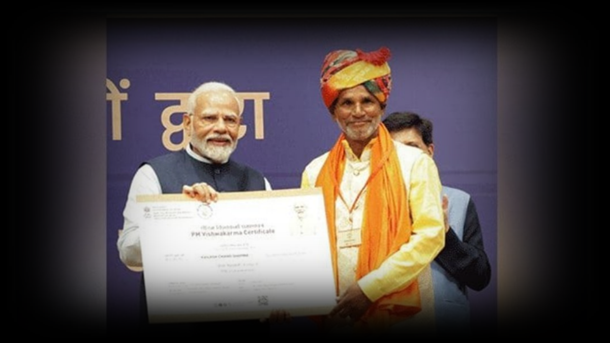 PM Vishwakarma Scheme